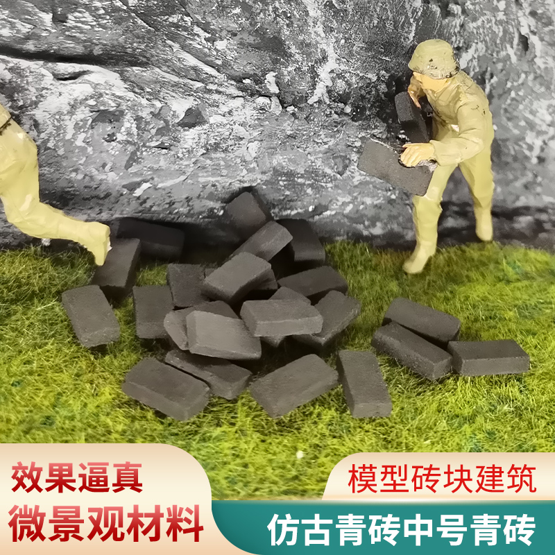 建筑微缩仿古沙盘制作场景比模型