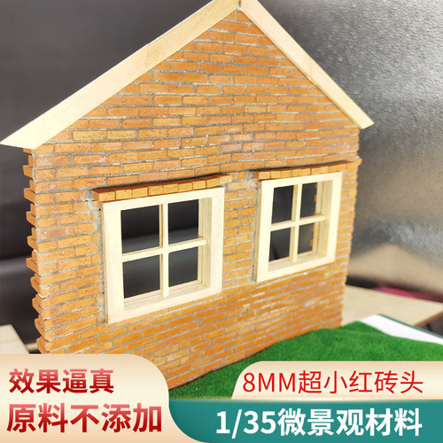 建筑情景微景观场景仿古迷你模型