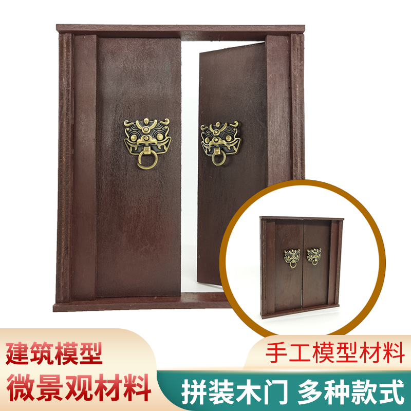 场景制作手工拼装搭建测试推荐