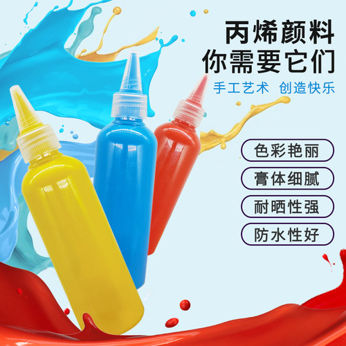 丙烯上色工具DIY绘画美术颜料