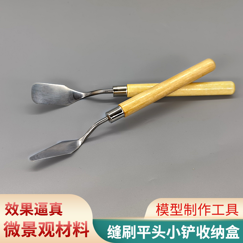 模型新款一个碗细缝刷制作盒具