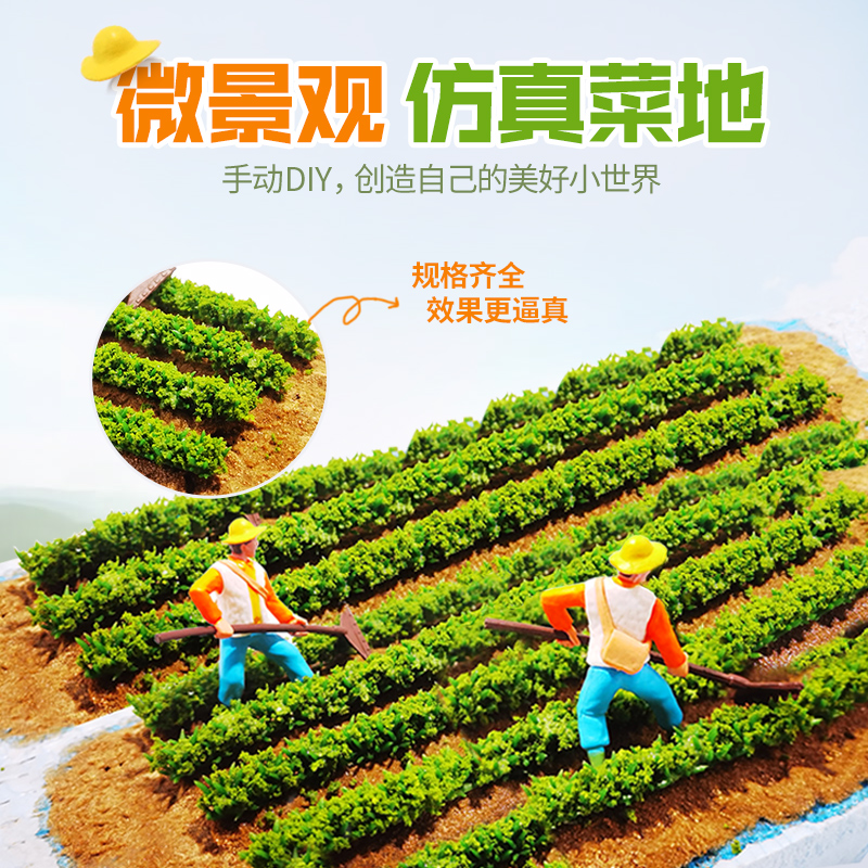 diy手工菜地建筑模型材料微缩场景迷你仿真食物娃娃屋工具迷你
