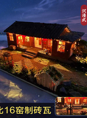 迷你砖块手工diy专属小房子模型