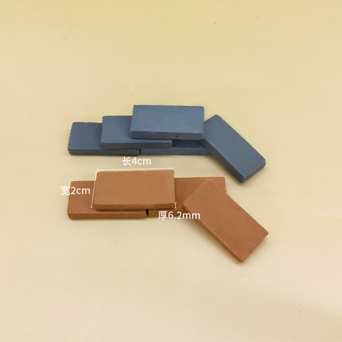 diy手工建筑房子小砖块