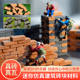 迷你小砖块砖头盖房子仿真建筑沙盘模型水泥瓦片红砖diy砌墙玩具
