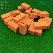 砖块模型砌砖玩具仿真迷你小砖头学生手工房屋搭建制作沙盘建筑