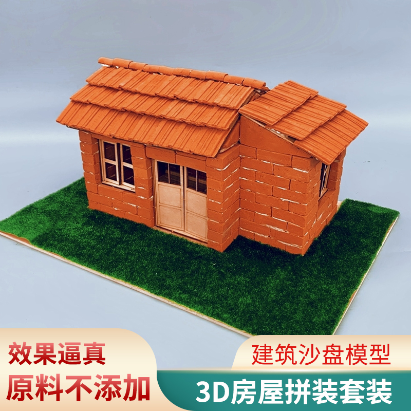 ɳģ3Dƴװֹdiyשװ 132.8Ԫ2(66.4Ԫ/)