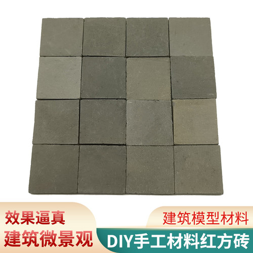 diy手工材料微型建筑红砖造房子