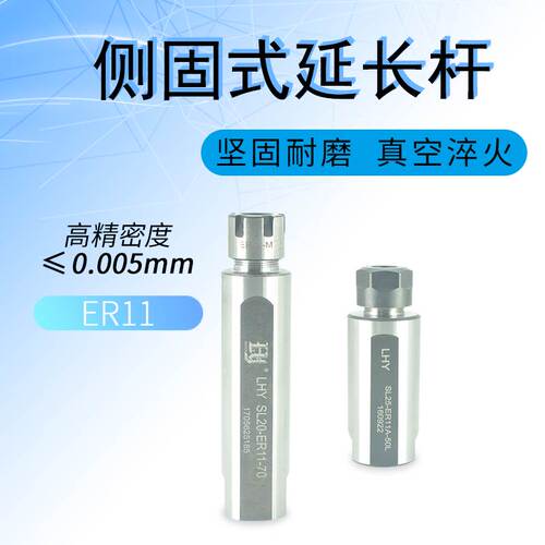 热销车床侧固加长杆数控车床直柄