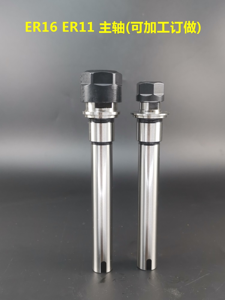 LHY主轴高硬度渗碳处理ER11ER16A