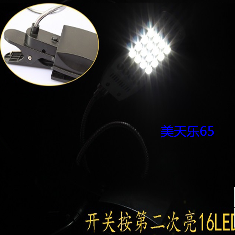 Lampe USB - Ref 377186 Image 3