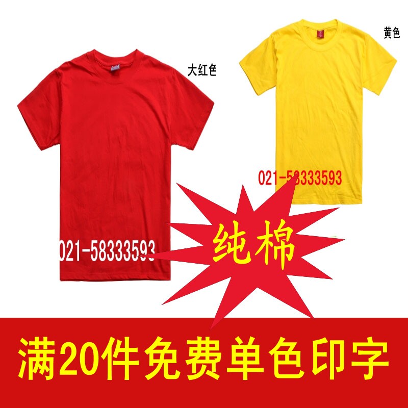 Vêtement de travail en coton - Ref 1913506 Image 1