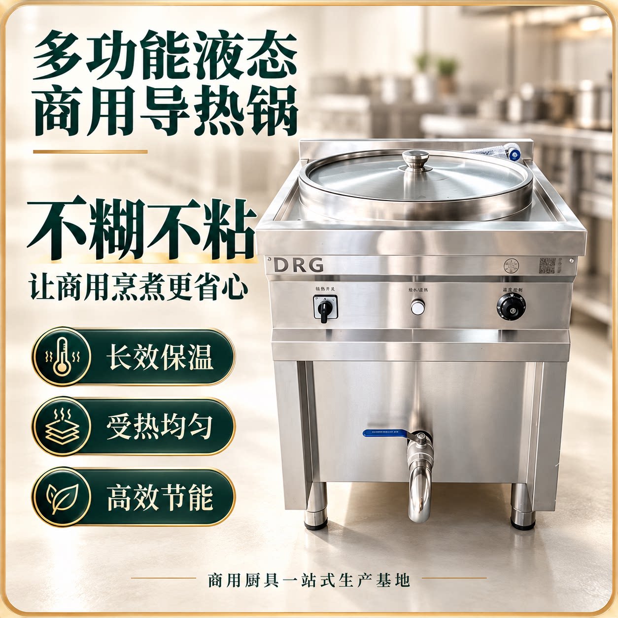 不粘不糊内桶304不锈钢材质保温
