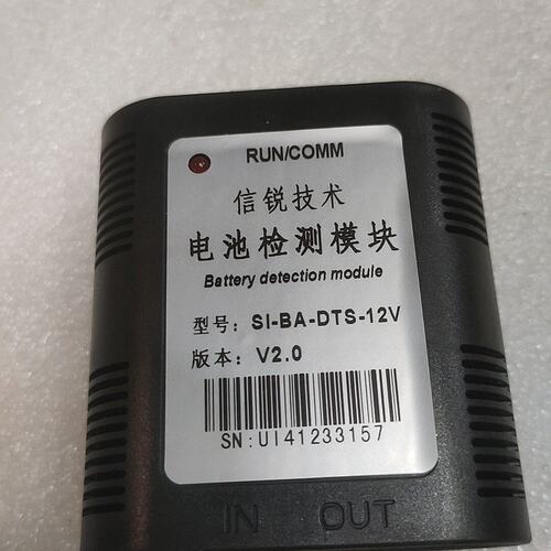 锐电池检测模块SI-BA-DTS-12VSI-BA-DTS-12V-2.0SI-BA-DTS-12V2.0