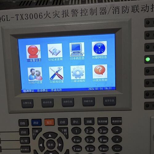 议价泰和安火灾报警控制器主板JB-QGL-TX3006ZBJBQGLTX3006ZB