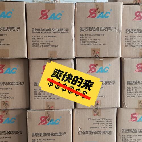 议价国电南自线路保护测控装置PSL641UXPSL641UPSL642U