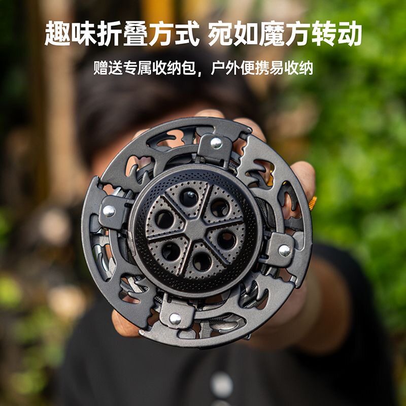 布比克飞碟炉分体式可折叠户外野餐露营便携猛火煮茶燃气炉具