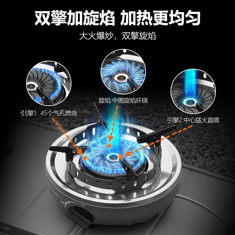 布比克立地式双擎卡式炉头新款便携户外燃气灶具猛火爆炒做饭神器