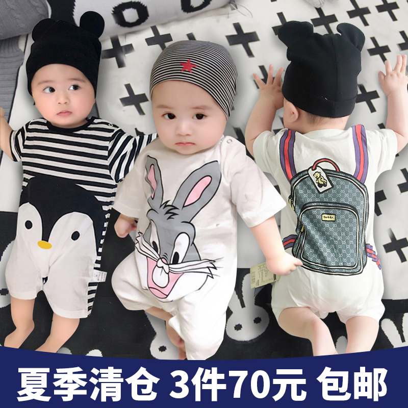 女嬰兒連體衣服夏季夏裝男寶寶短袖哈衣0滿月3個月薄款6純棉1歲