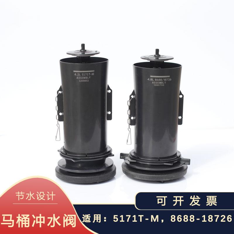 老式马桶配件品质保证