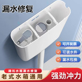 水箱配件排水阀进水阀出水阀老式 喇叭口蹲便器厕所冲水箱冲水器