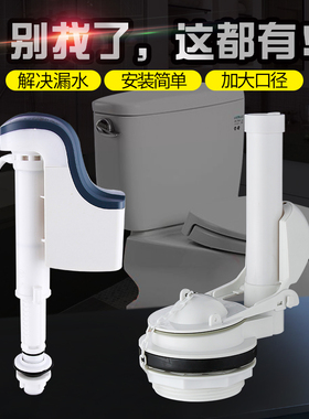 马桶水箱配件分体排水阀侧扳冲水器大口径8cmTO坐便器进水阀通用