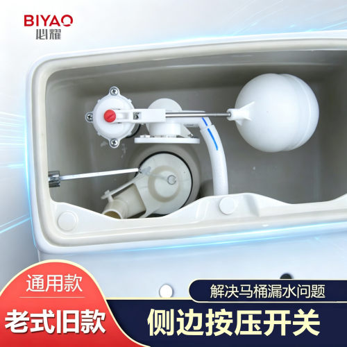 老式马桶配件用于美标和成科勒