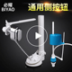 马桶水箱配件全套装 座便器冲水箱进水阀 侧按钮通用排水阀浮球老式
