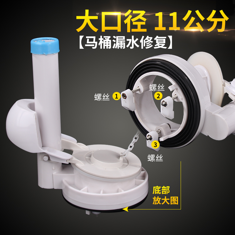 马桶冲水器排水阀大口径10cmTO3寸厕所水箱配件老式坐便器进水阀