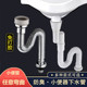 小便池排水管防臭免打胶小便斗排尿管S弯尿兜小便器下水管