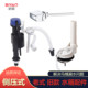 老式 马桶水箱配件进水管大补水管侧扳手坐便冲水器坐便器排水阀