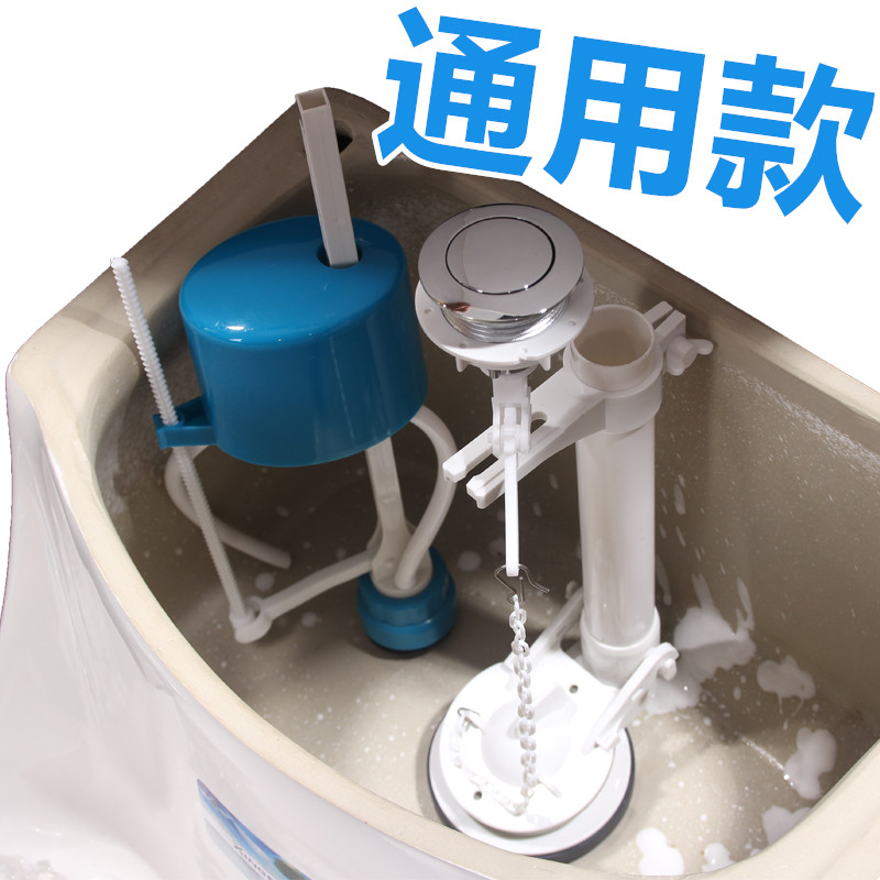 老式连体提拉单按钮通用马桶水箱