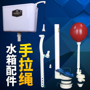拉绳沟槽进水阀塑料450手拉蹲坑冲水箱配件 公厕水箱配件浮球老式