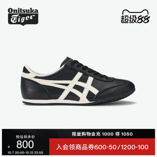 鬼塚虎黑色复古运动休闲鞋