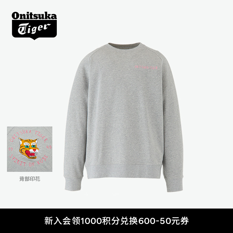 鬼塚虎男女圆领套头长袖卫衣