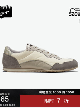 [经典]Onitsuka Tiger鬼塚虎SERRANO™ CL男女夏季舒适休闲鞋