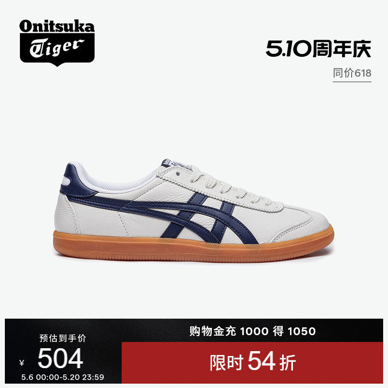 Onitsuka Tiger鬼塚虎TOKUTEN男女简约时尚板鞋T字头鞋复古德训鞋