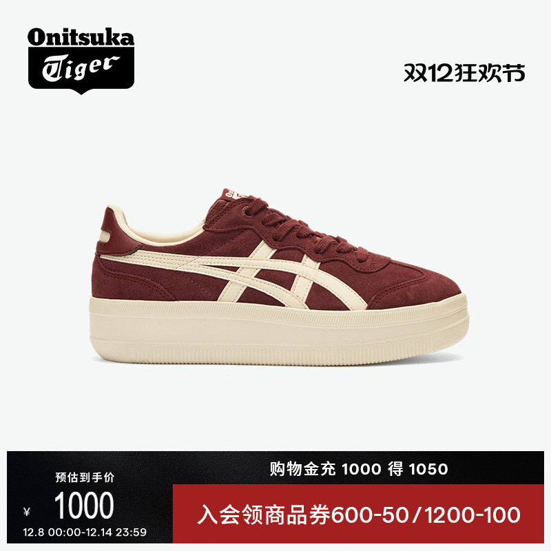 鬼塚虎女鞋厚底板鞋德训鞋