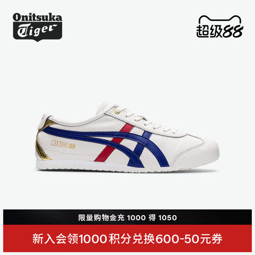 [经典]Onitsuka Tiger鬼塚虎MEXICO 66™男女复古烫金秋季小白鞋 - 封面