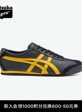 [经典]Onitsuka Tiger鬼塚虎MEXICO 66™黑色黄色夏季男女休闲鞋