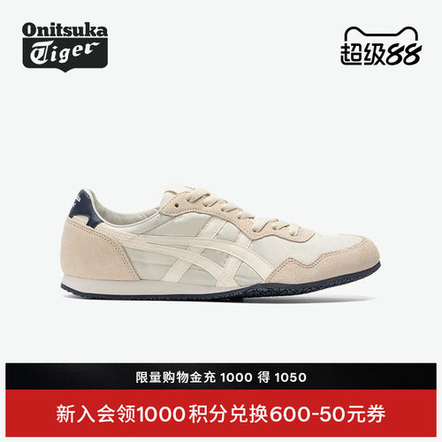 鬼塚虎男鞋女鞋米色运动休闲鞋