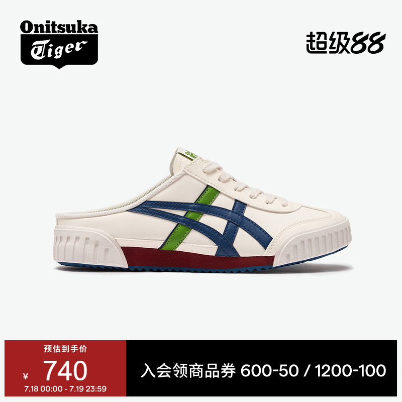 鬼塚虎春夏季半拖休闲鞋轻便拖鞋