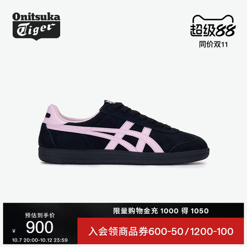 鬼塚虎经典复古板鞋德训鞋
