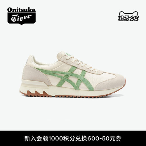 鬼塚虎男女绿色复古运动休闲鞋