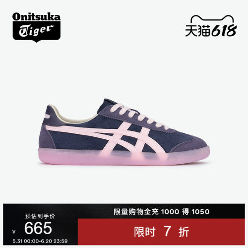 鬼塚虎TOKUTEN经典板鞋德训鞋