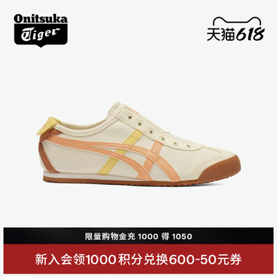 鬼塚虎男女运动休闲鞋一脚蹬