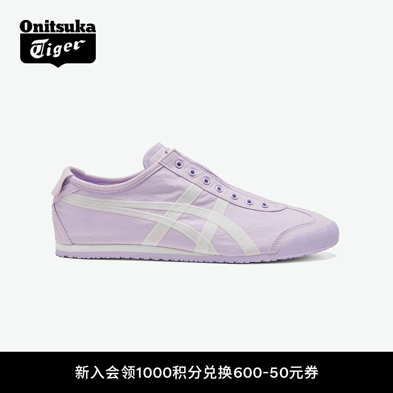 鬼塚虎男女一脚蹬休闲鞋浅紫色