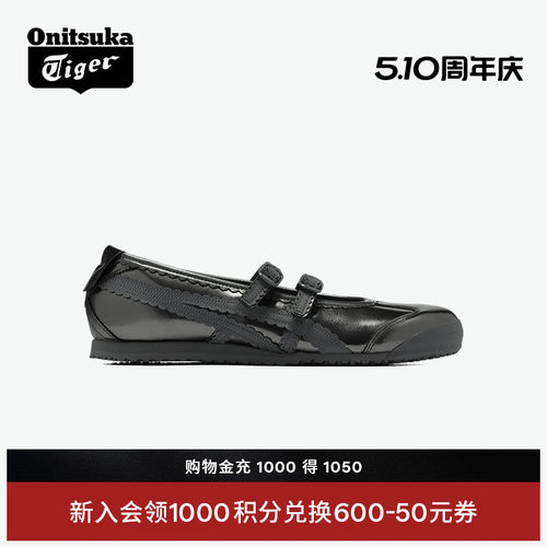 鬼塚虎女款芭蕾风时尚休闲鞋
