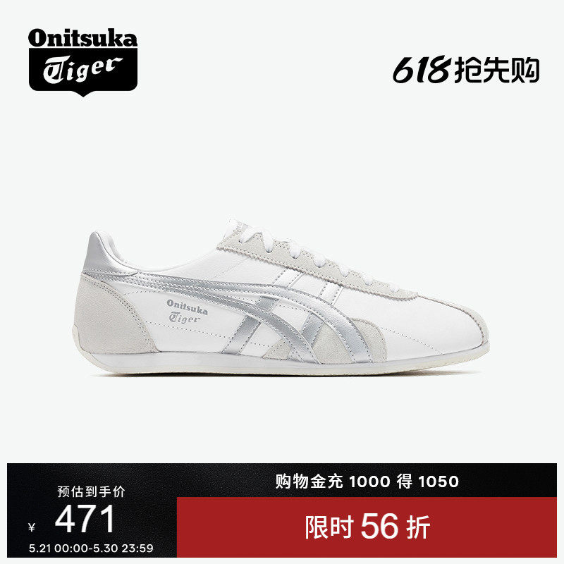 Onitsuka Tiger鬼塚虎RUNSPARK银色夏季复古时尚运动休闲鞋