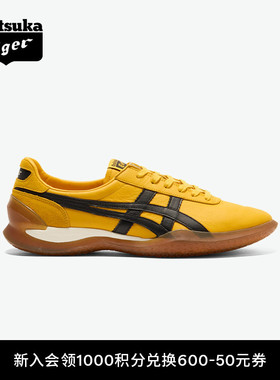 Onitsuka Tiger鬼塚虎OHBORI™ A50男女夏季时尚黄色经典休闲鞋